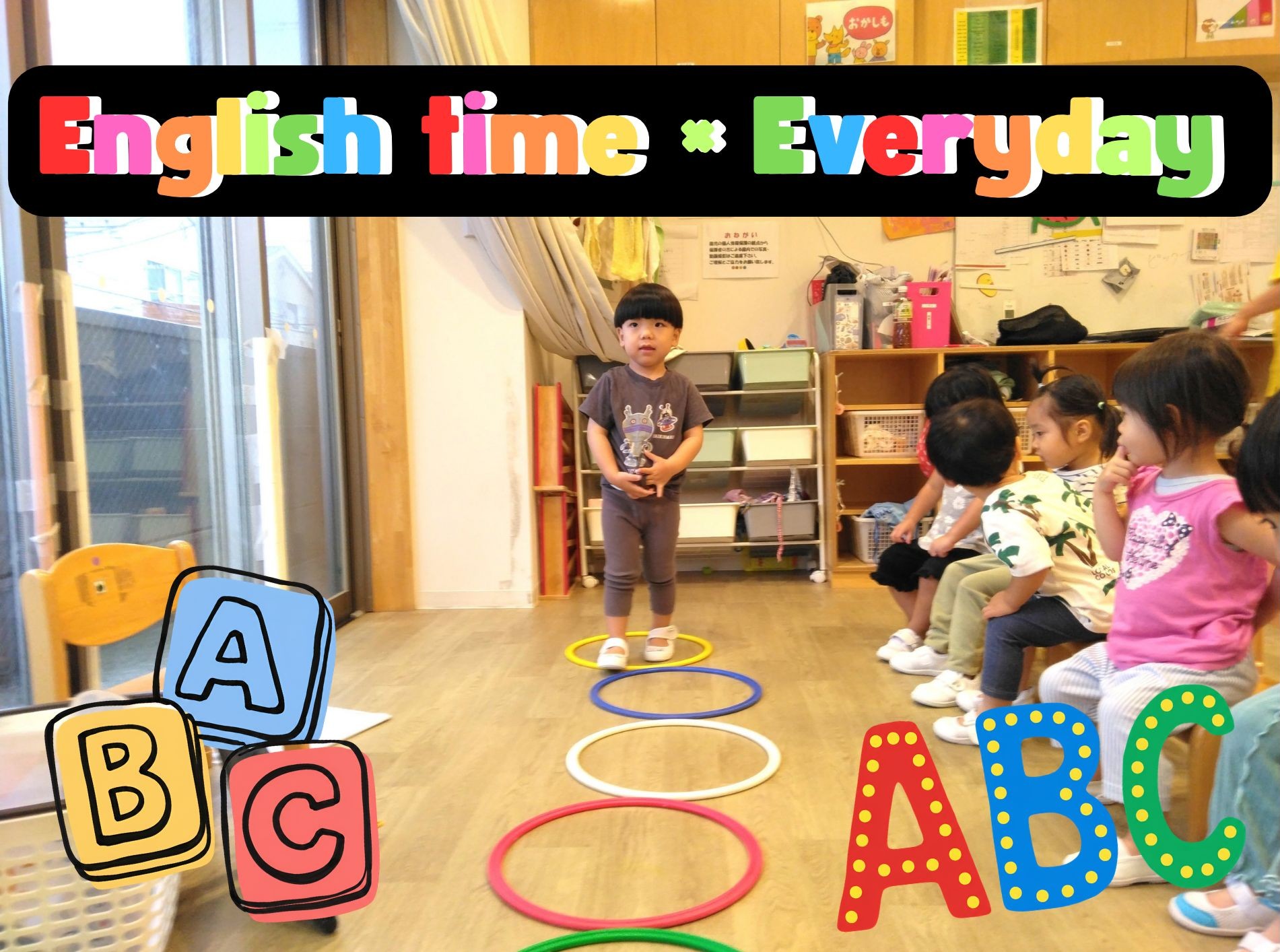 English time×Everyday
