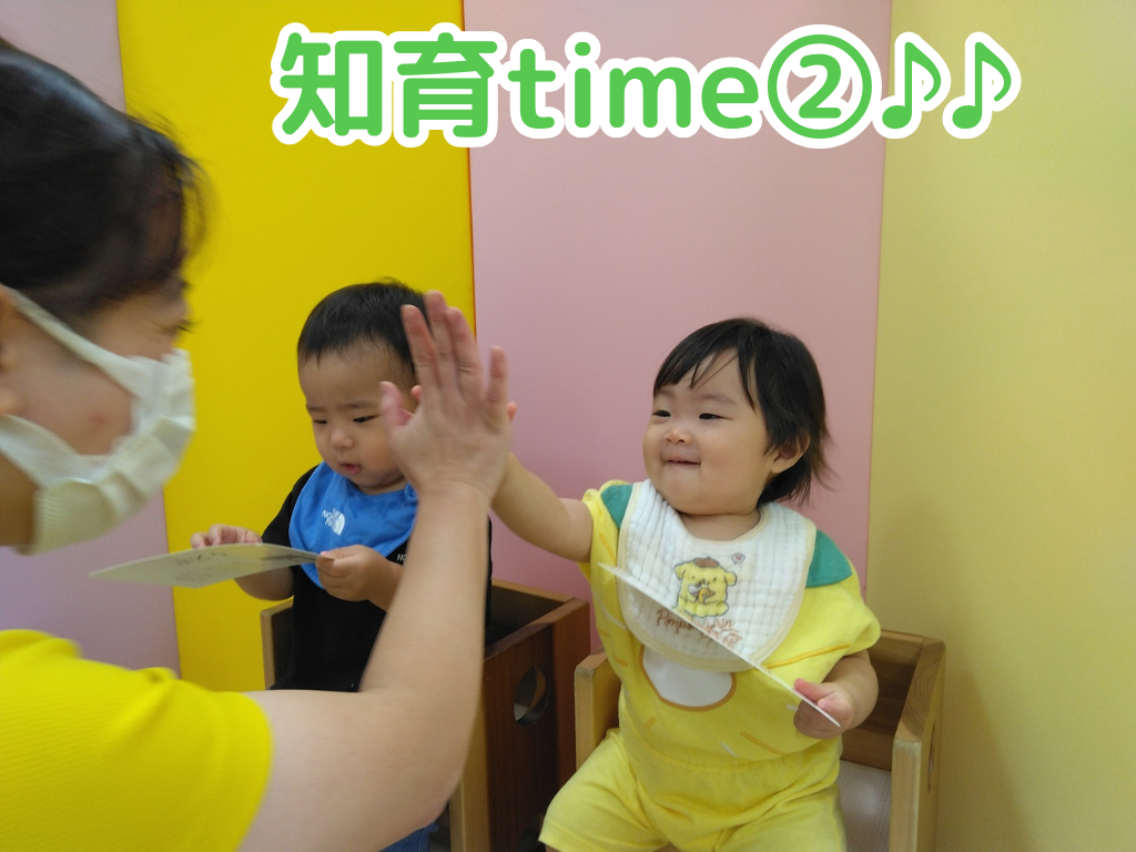知育time②♪♪